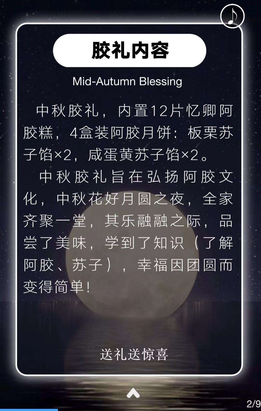 加图二.jpg